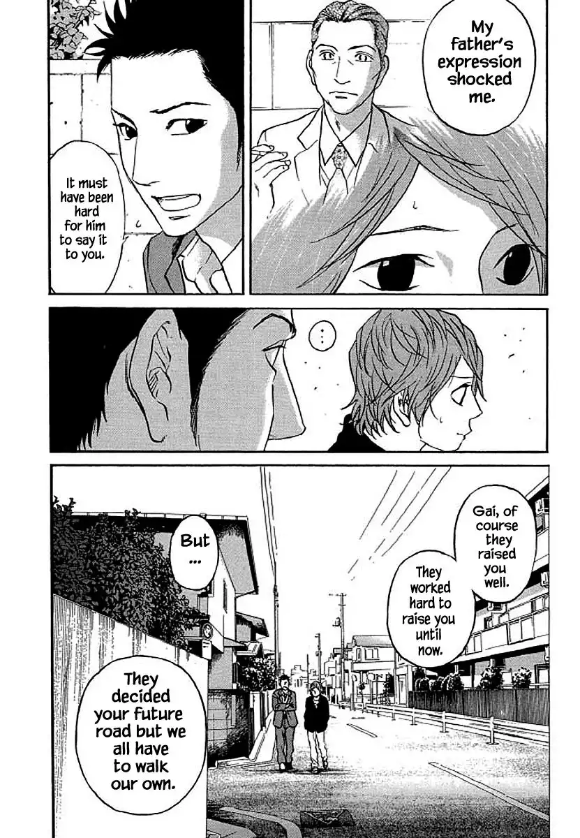 Shima Shima (YAMAZAKI Sayaka) Chapter 79 13